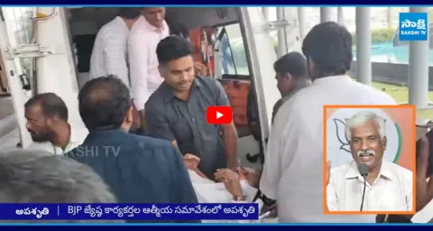 BJP Senior Leader Prakash Reddy Fell Down From The Stage  1