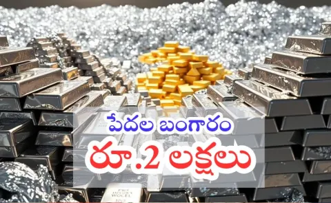 Gold and Silver rates on 3rd December 2025 in Telugu states2