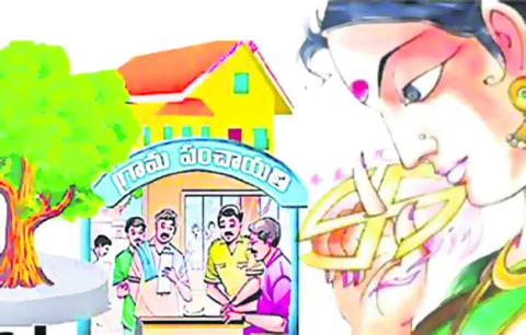 నాగర్‌కర్నూల్‌