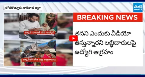 House Tax Cut in Pension Scheme At Chandrababu Govt  1
