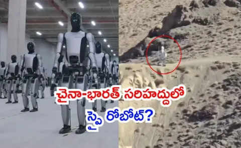 Chinese spy robot patrolling near India China border see video1