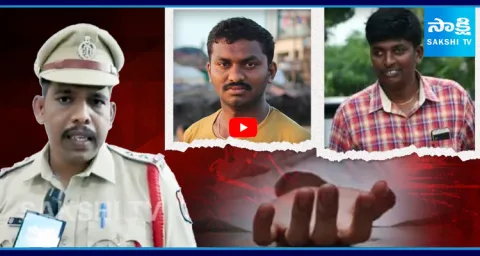 Karimnagar Brothers Tragic Incident Over Insurance Money 1