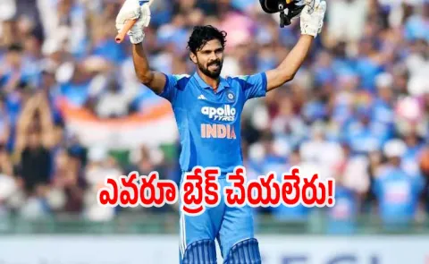 Ruturaj Gaikwad Scripts History Becomes 1st Player In World To2