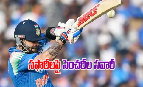 IND vs SA: Virat Kohli Equals Kane Williamson World Record Check4