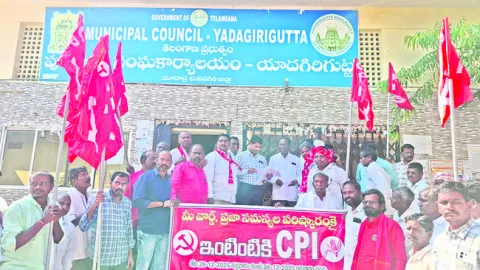 గుట్ట అభివృద్ధికి ప్రత్యేక ఫండ్‌ అవసరం