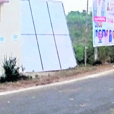 వైఎస్సార్‌సీపీ ఫ్లెక్సీల తొలగింపు 