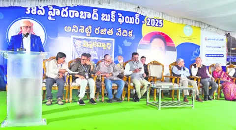 సెల్‌ఫోన్ల కంటే పుస్తకాలకు ప్రాధాన్యం ఇవ్వాలి 