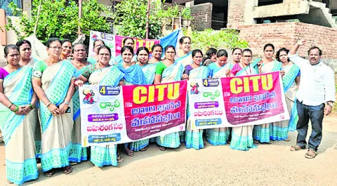 ఛలో విశాఖపట్నం జయప్రదం చేయండి 