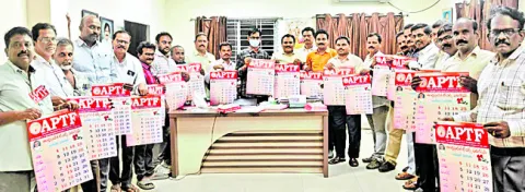 ఏపీటీఎఫ్‌ డైరీ, కేలండర్‌ ఆవిష్కరణ 