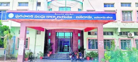 మున్సిపల్‌ ఓటరు జాబితా నోటిఫికేషన్‌ జారీ