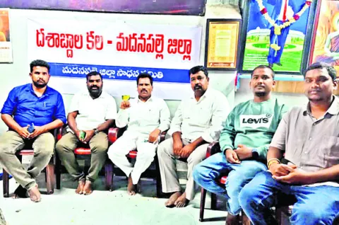 జిల్లాకు మదనపల్లె పేరు ఉంచాలి