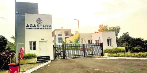 ఫుడ్‌ ప్రాసెసింగ్‌ పరిశ్రమ 