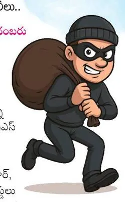 ఆధార్‌ వాడడు..        ఆధారాలు వదలడు 
