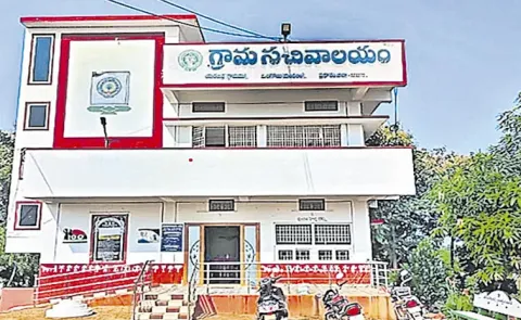 Change of names of Village Ward Secretariat Names in Andhra Pradesh