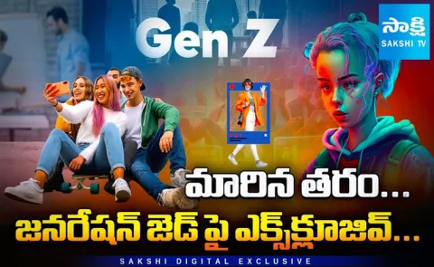 Know About Gen Z Digital Life of Generation Z