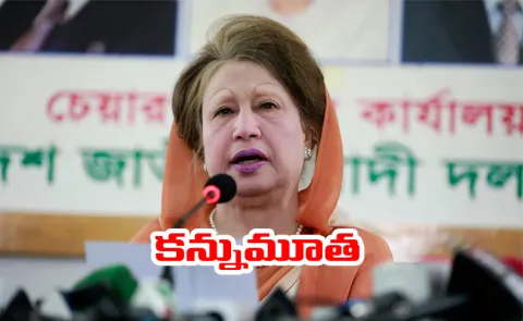 Former Bangladesh PM, BNP Chief Dies At 80