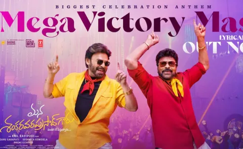 Mana Shankara Vara Prasad Garu Movie New Song