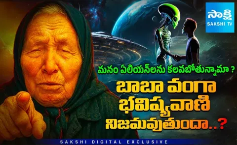 Baba Vanga Alien Prediction 2026 Explained 