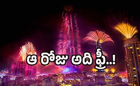  Dubai bumper offer For New Year event