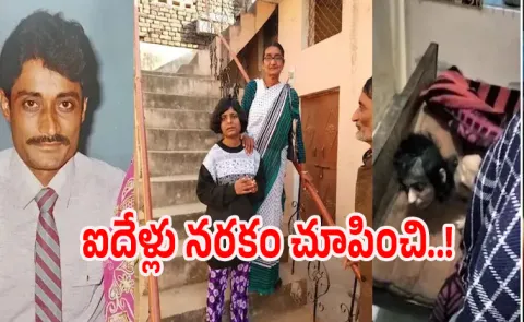 Rtd railway employee dies, starving daughter after 5 of abuse by caretakers