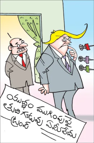 Sakshi Cartoon 30-12-2025