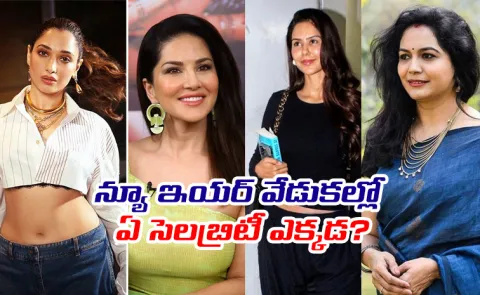 Tamannaah Bhatia To Sunny Leone, Celebrities New year Celebrations Details