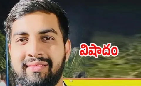 Telugu NRI Dies In USA Due To Cardiac Arrest