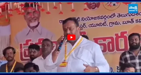 Mandipalli Ramprasad Reddy Viral Video 1