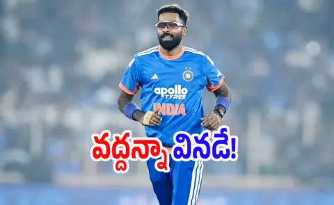 Hardik Pandya Takes Big VHT Decision Ahead Of NZ White Ball Series9