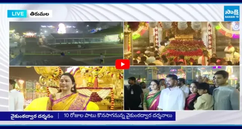  CM Revanth Reddy Family At Vaikunta Dwara Darshan 2025 1