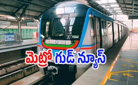 Metro timings will be changed on December 31st