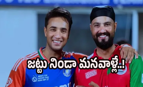 India born named captain as Oman announce T20 World Cup 2026 squad8