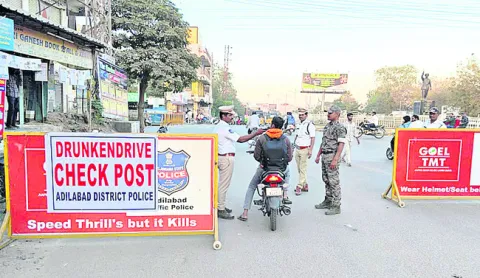 డ్రంకెన్‌ డ్రైవ్‌ చెక్‌పోస్టుల ఏర్పాటు
