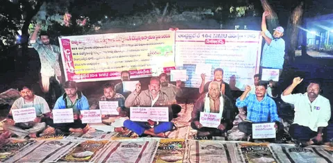 సమస్యల పరిష్కారం కోసం  104 ఉద్యోగుల ధర్నా 