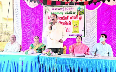 యాప్‌ నుంచి ఎరువులను బుక్‌ చేసుకోవాలి