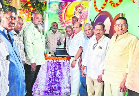 సూర్యబలిజల ఐక్యత కోసం వెబ్‌సైట్‌