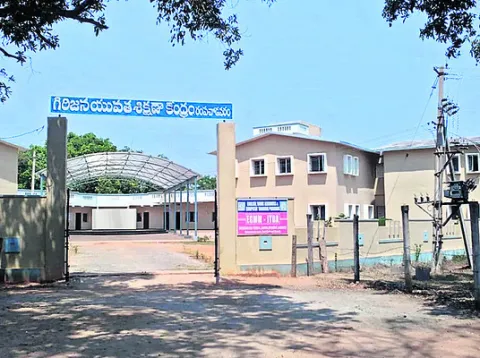 రంపచోడవరం వైటీసీలో కలెక్టర్‌ కార్యాలయం