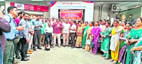 బ్యాంకులను ప్రైవేటీకరణ చేస్తే ఊరుకోం 