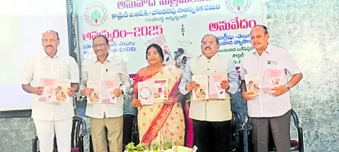 అనువాద సాహిత్యం విస్తృతం కావాలి 