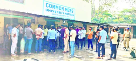 కామన్‌ మెస్‌లో అధిక బిల్లులు.. 