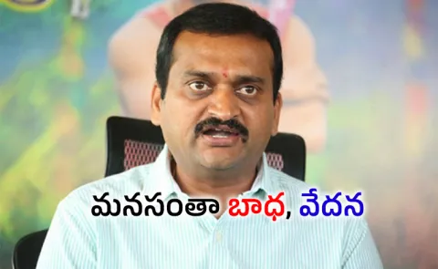 Producer Bandla Ganesh Tweet to Goodbye 2025