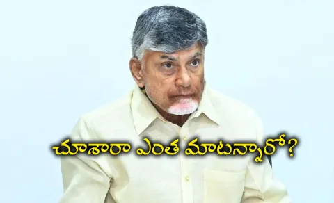 Kommineni Srinivasa Rao Shocking Comments On Chandrababu