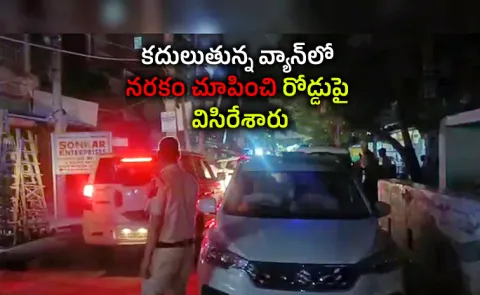 Woman assaulted In Moving Van In Faridabad For 2 Hours Thrown Out On Road