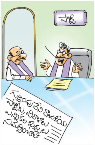 Sakshi Cartoon 31-12-2025
