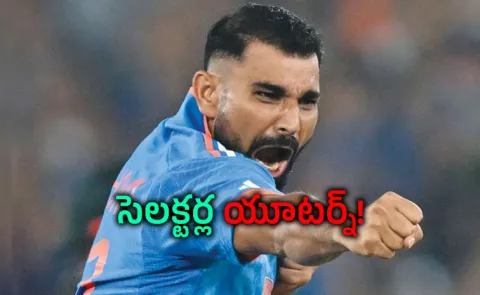BCCI Selectors May Take Mega U Turn On Shami As WC Nears: Report5
