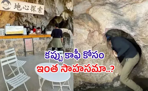 This Coffee Shop In China Is So Deep Inside A Cave Goes Viral