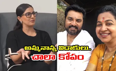 Varalakshmi Sarathkumar Once Blame Radhika For Parents Divorce