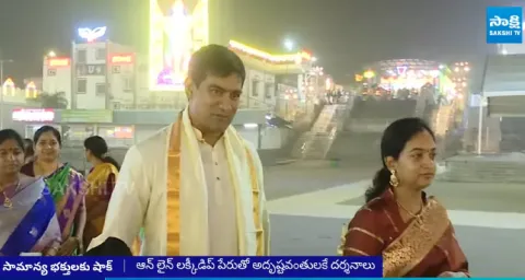 TTD Big Shock To Common Devotees 1