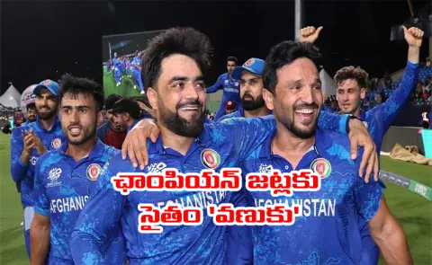 AFGHANISTAN ANNOUNCED SQUAD FOR T20 WORLD CUP 20262