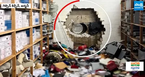 Germany Biggest Bank Robbery 1